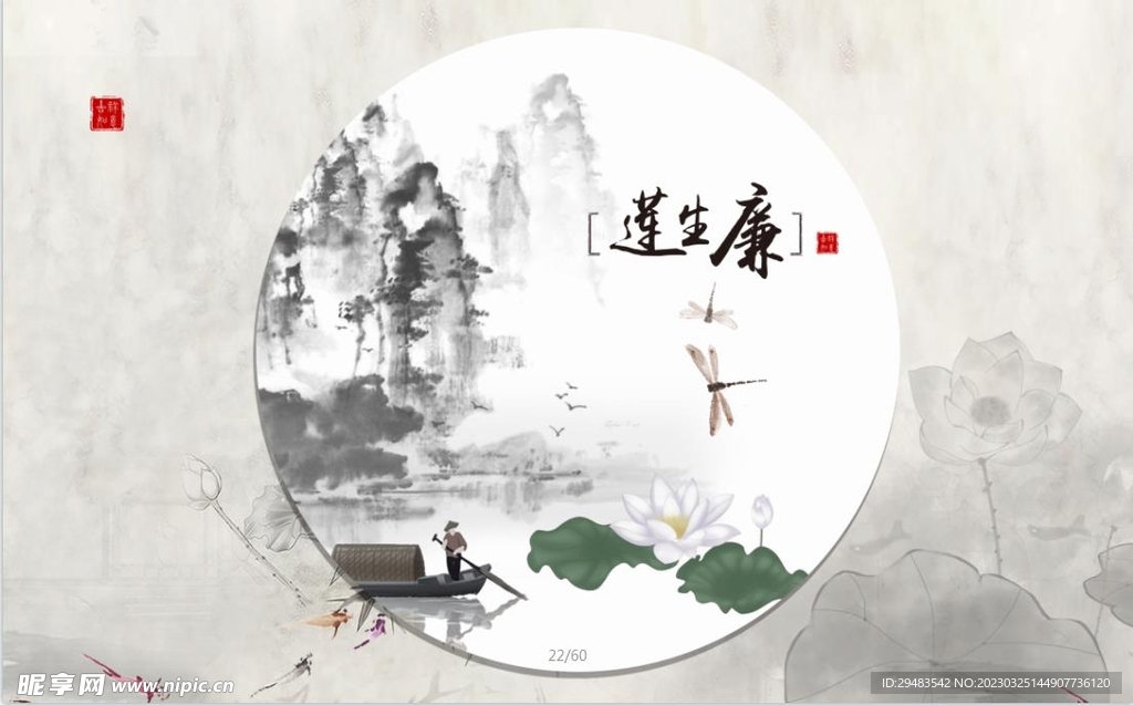 客厅背景墙 