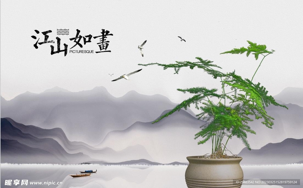 客厅背景墙 