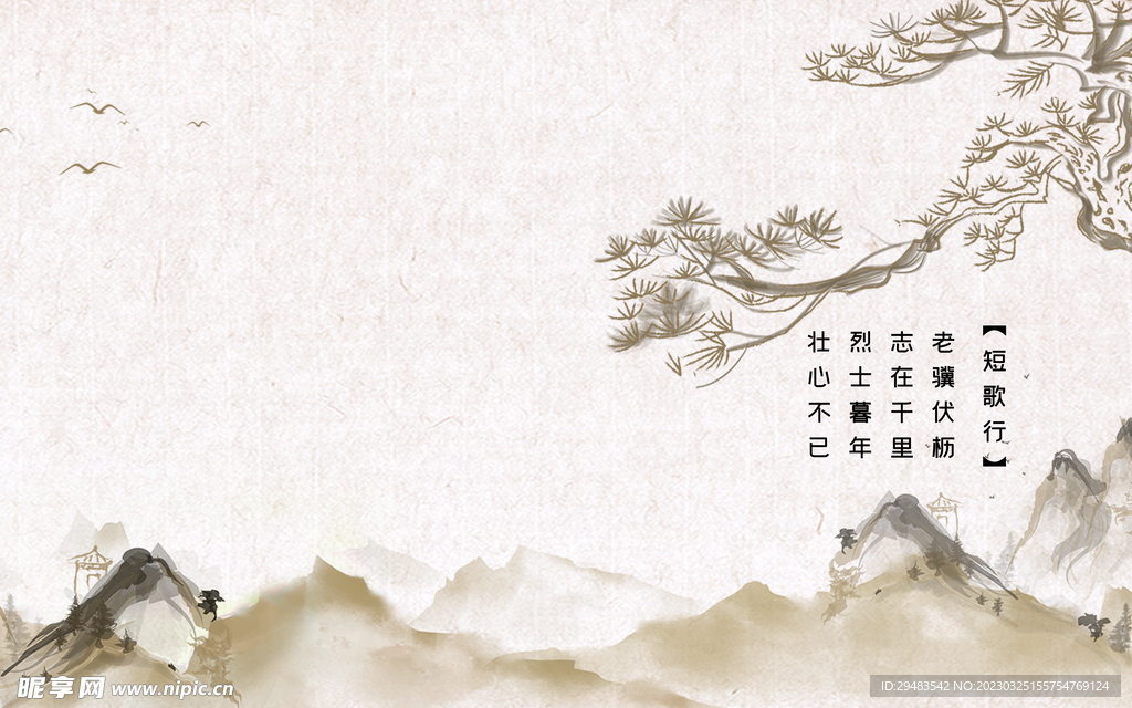客厅背景墙