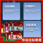 保健品主图