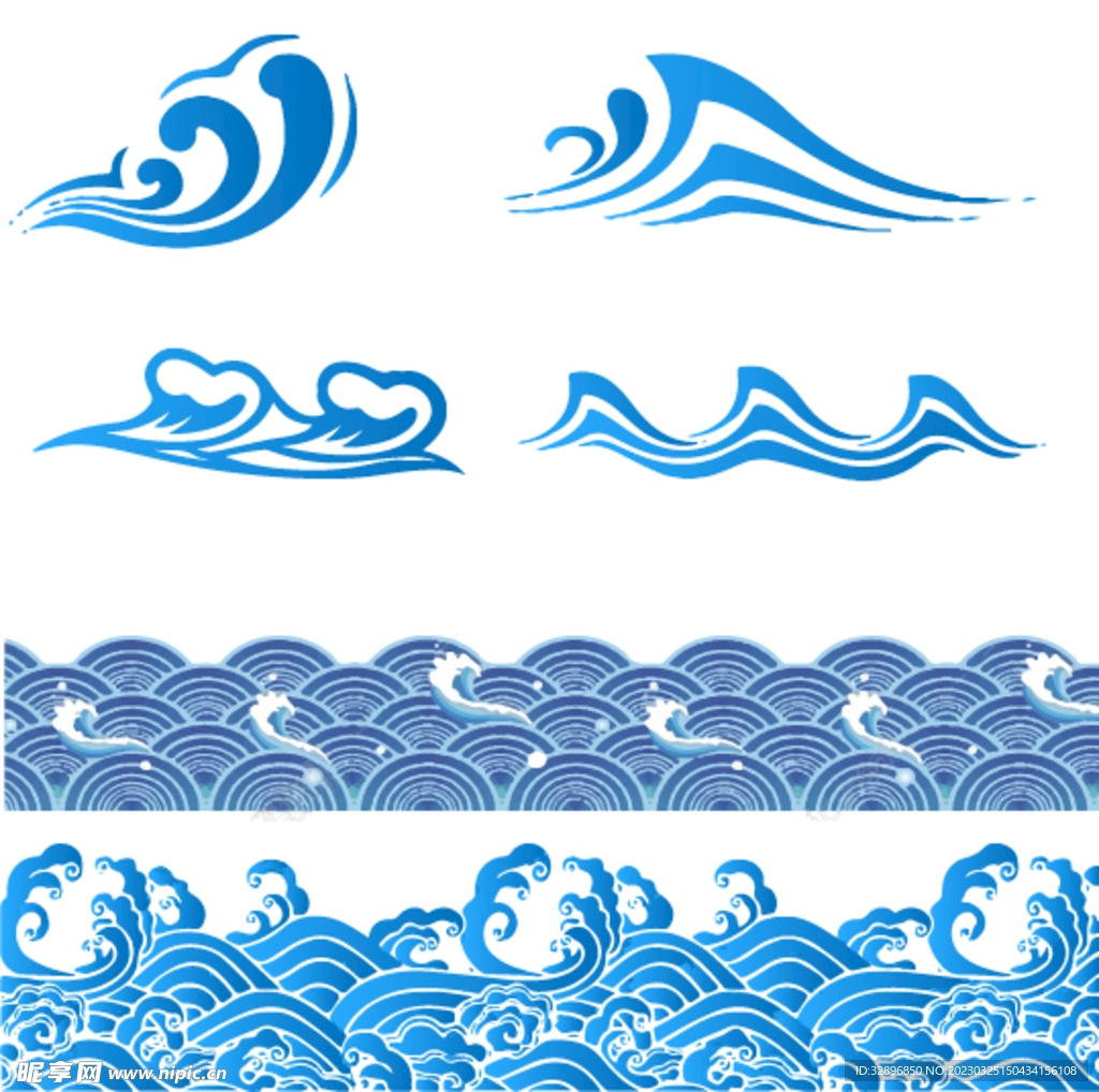 海浪纹