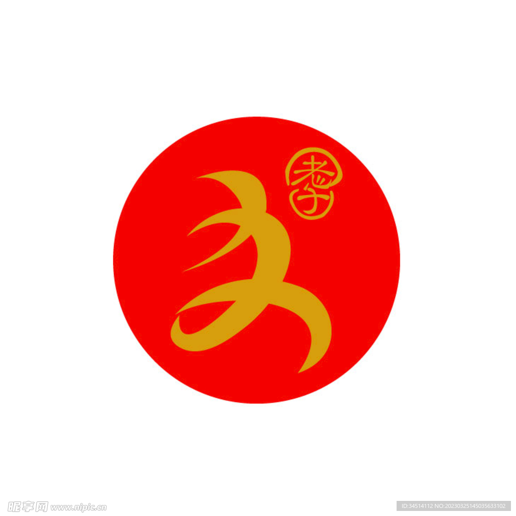 文化运动logo