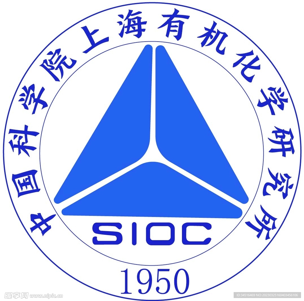 上海有机化学