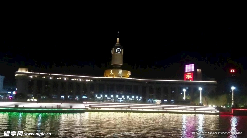 天津站夜景