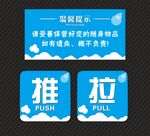 温馨提示