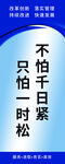 车间安全标语