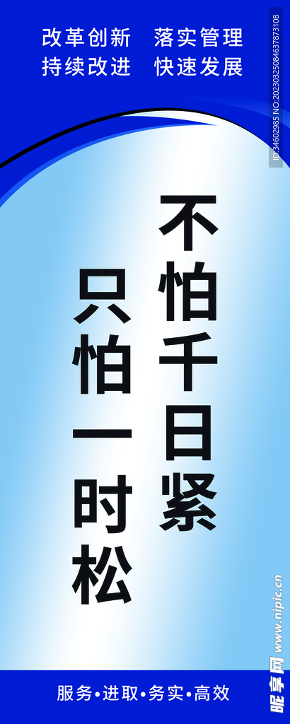 车间安全标语