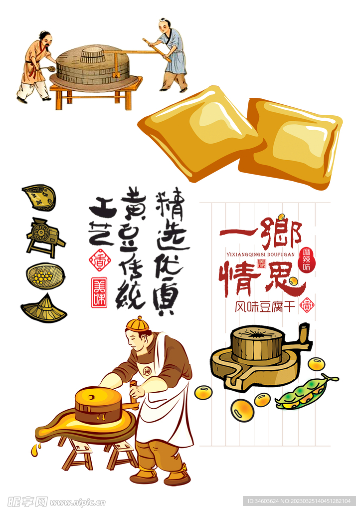 手工蘑豆腐