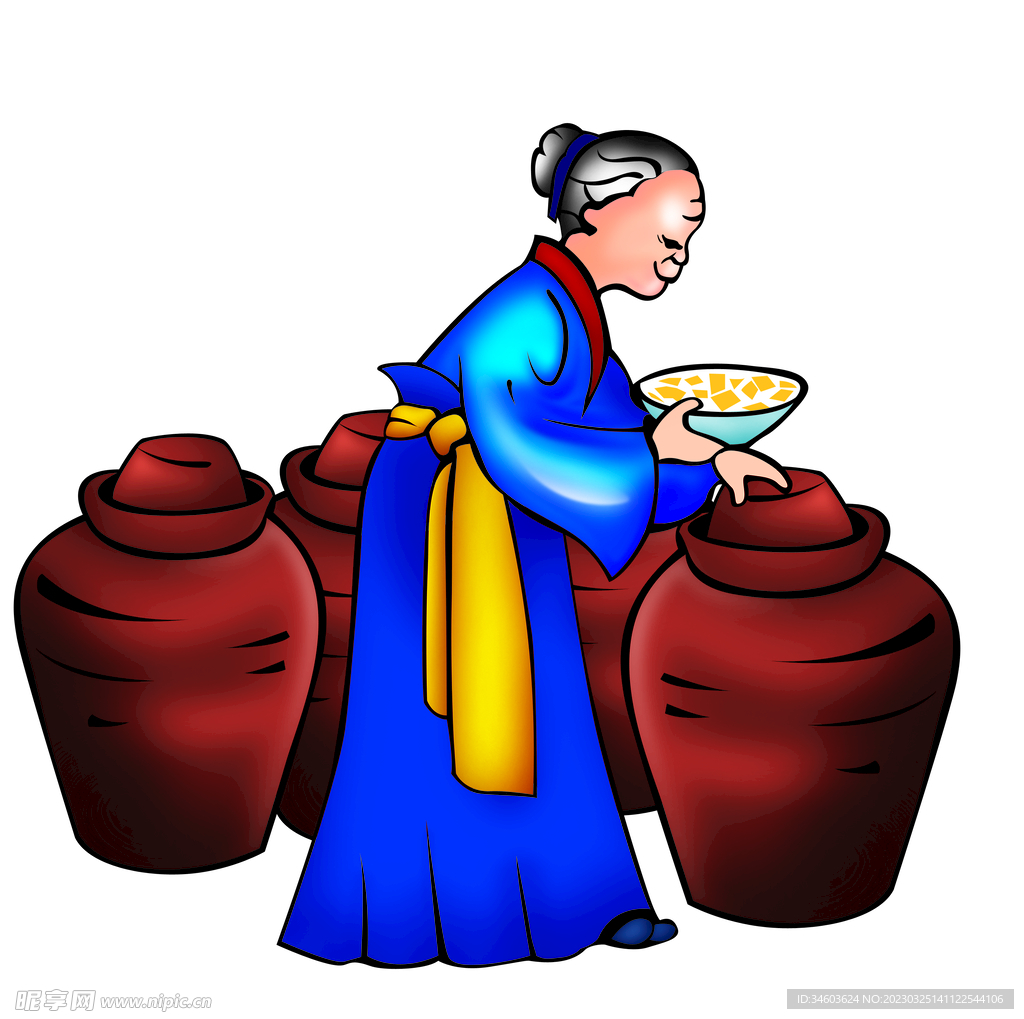缸