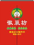 布帘  门帘