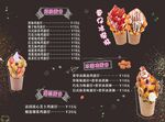 鸡蛋仔价格表