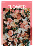鲜花花束
