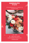 鲜花花束