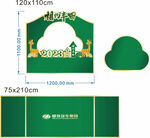 展示区