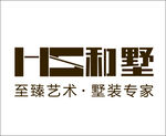 株洲和墅标志  和墅logo 
