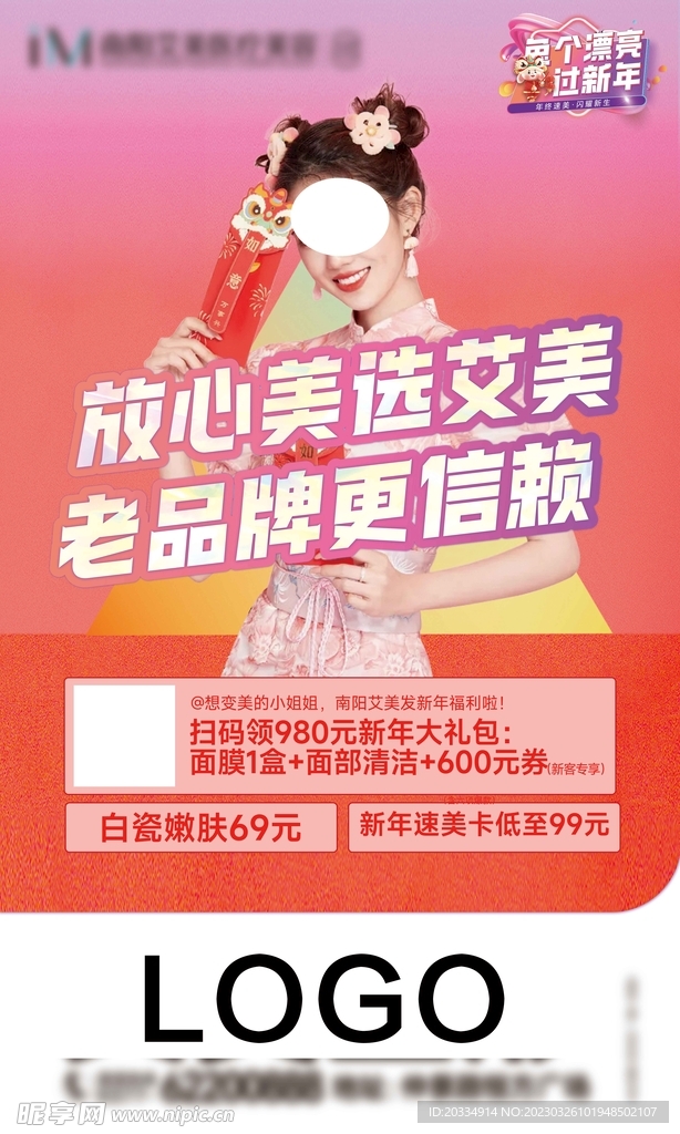 户外灯箱