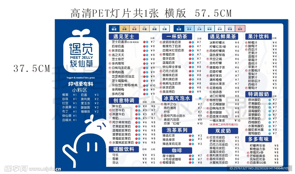 灯片 