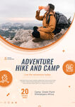 登山