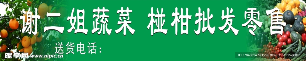 批发
