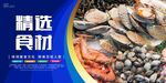 菜品广告