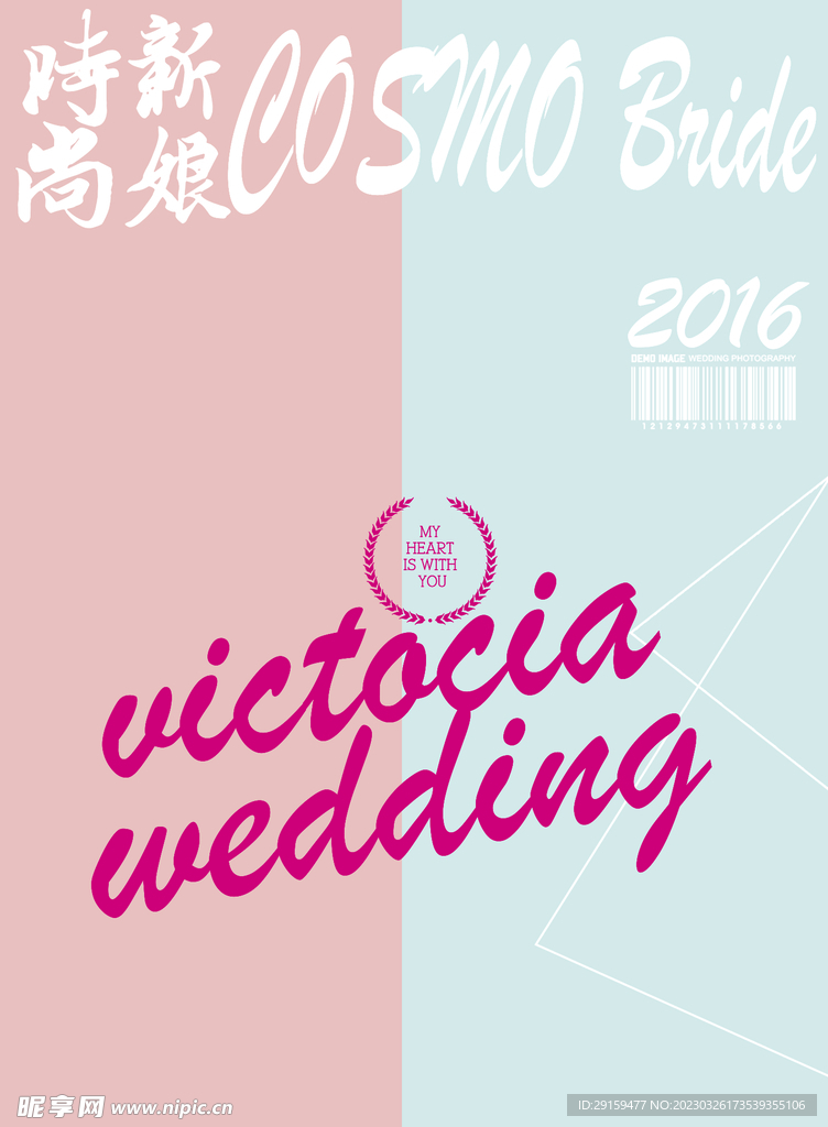 婚礼背景 
