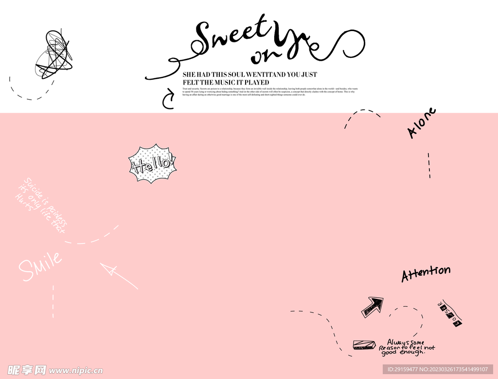 婚礼背景 
