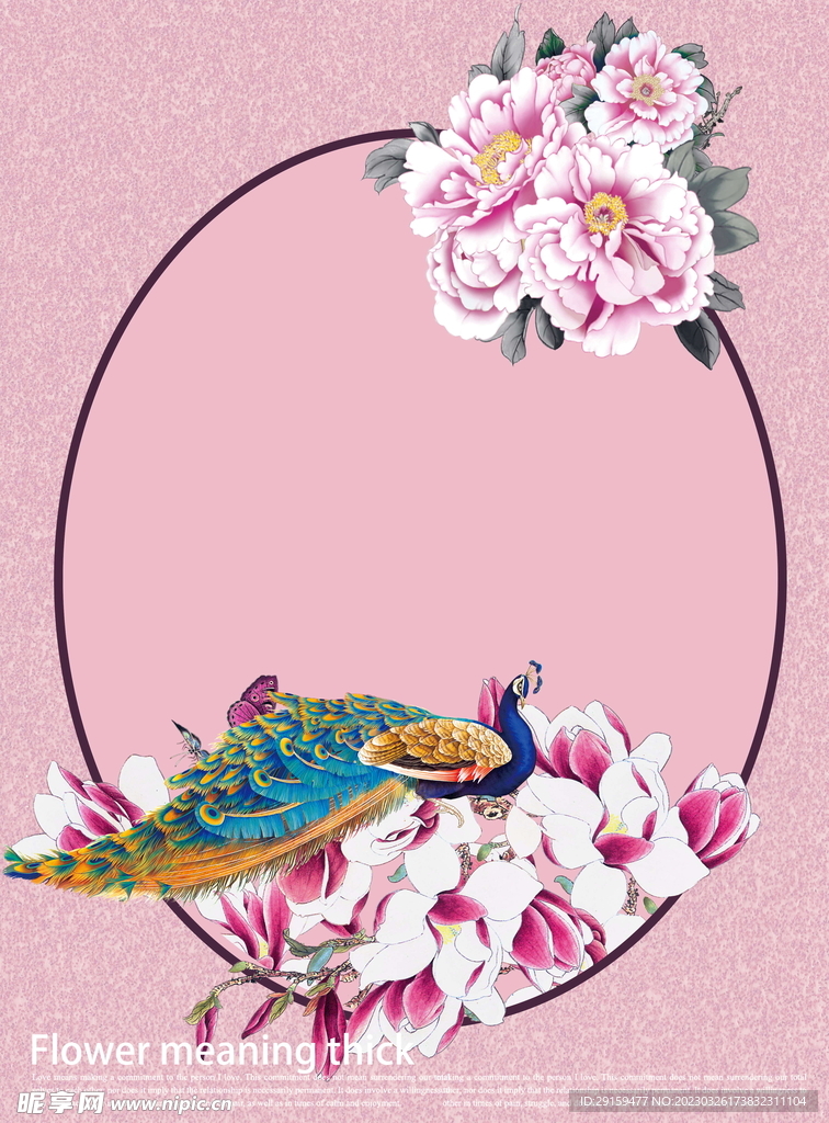  花边相框
