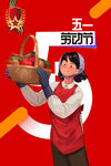 51劳动节  海报
