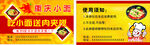 重庆小面优惠卡