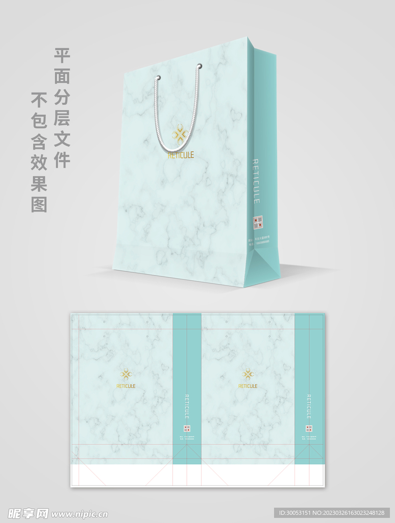 手提袋