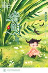 清明节海报模板素材