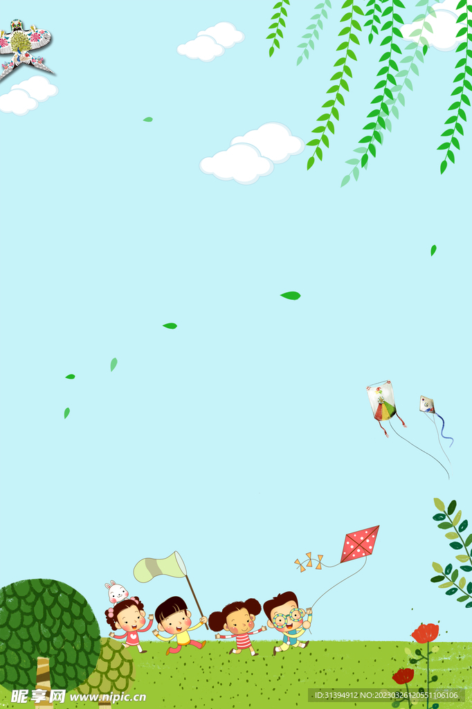 卡通背景