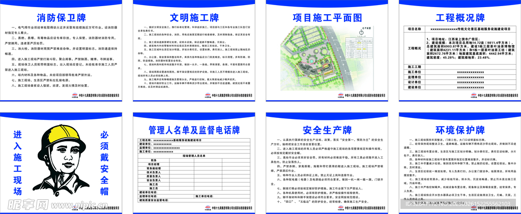 五牌一图