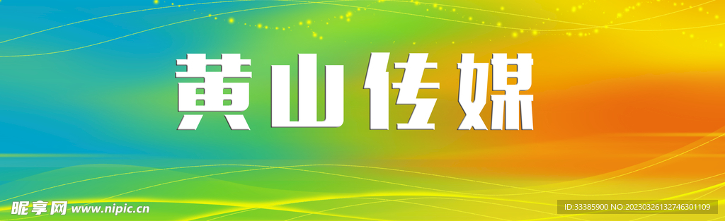 背景图