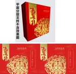 婚礼手提袋          