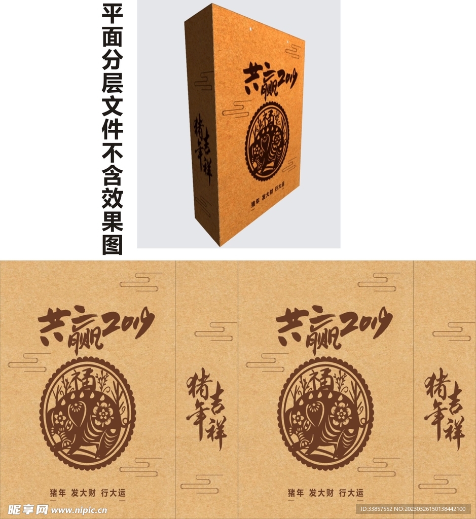手提袋            