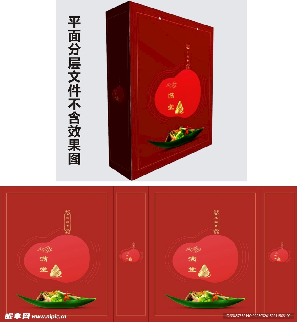 手提袋            