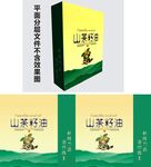 手提袋            
