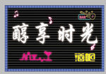 门头效果