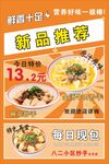 抄手活动