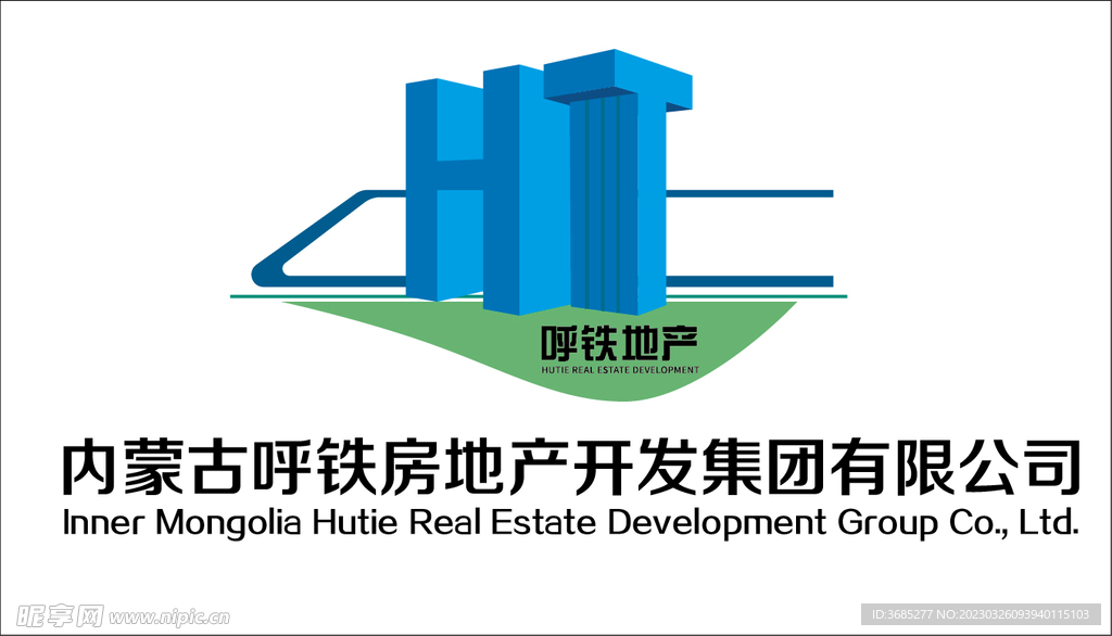 呼铁房地产开发集团logo