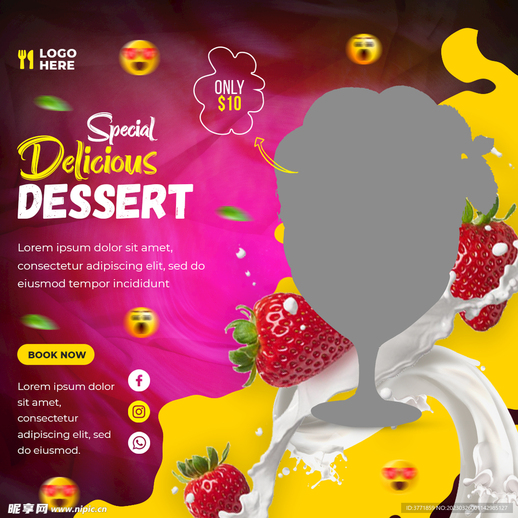 高端冰淇淋甜品海报设计