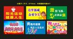 手举旗