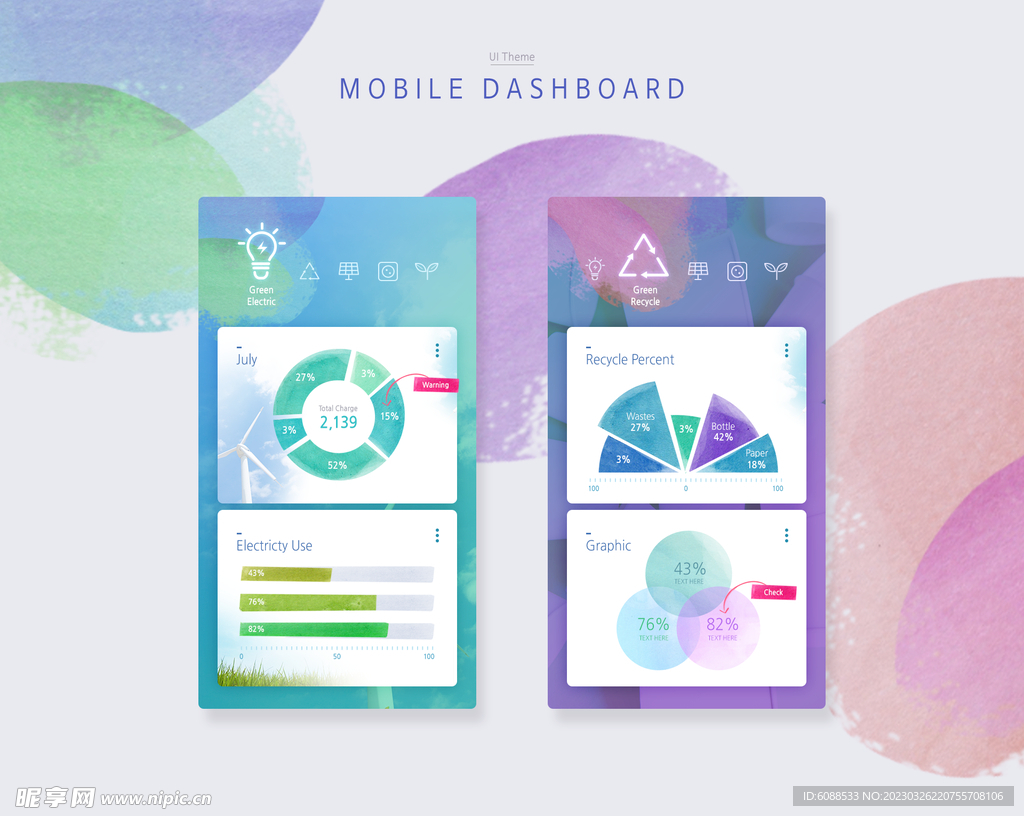 UI界面 交互设计 app 