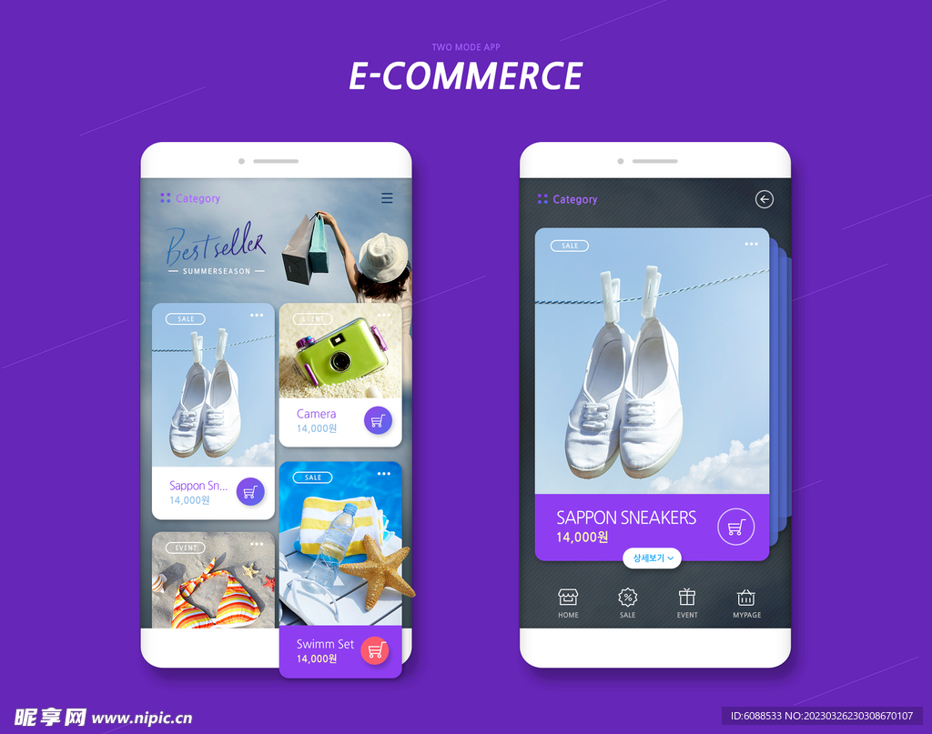 UI界面 交互设计 app  