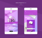 UI界面 交互设计 app  