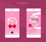 UI界面 交互设计 app  