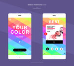 UI界面 交互设计 app  