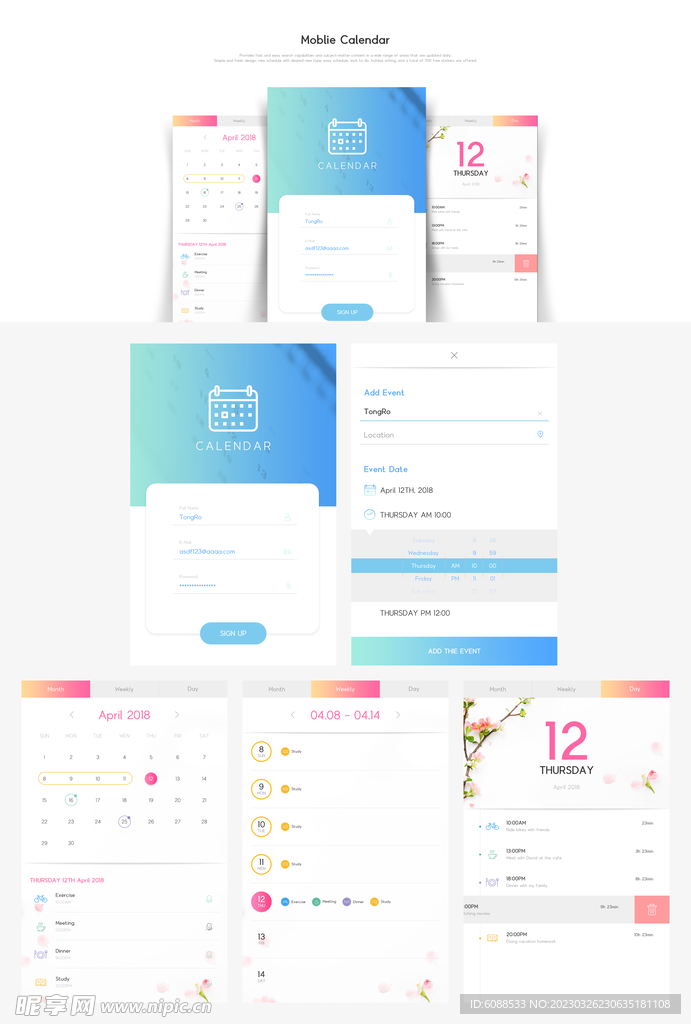 UI界面 交互设计 app  