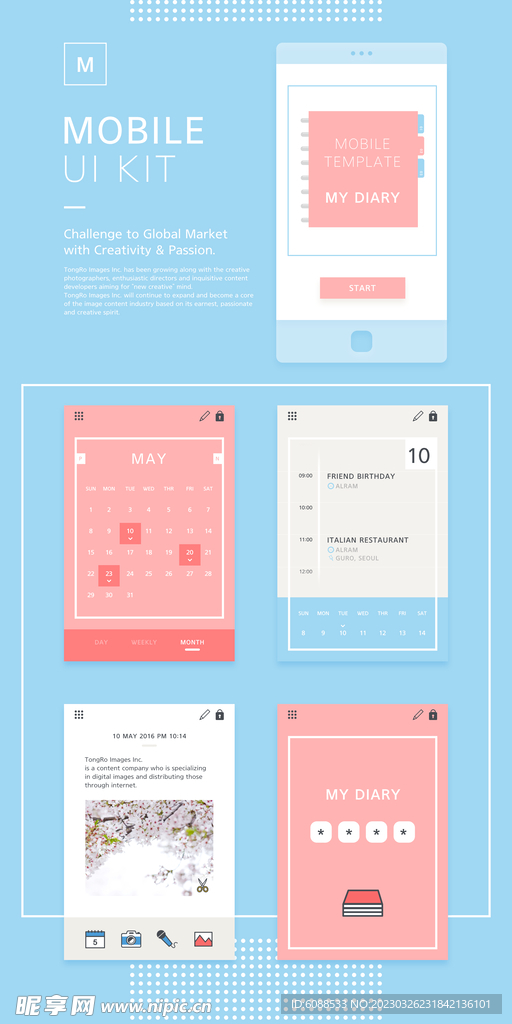 UI界面 交互设计 app  